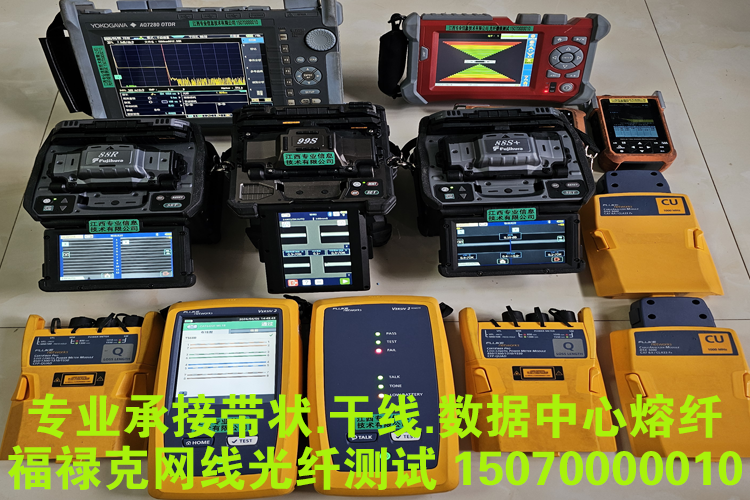 专业技术公司