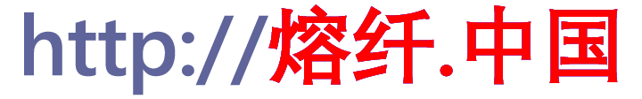 光纤熔接