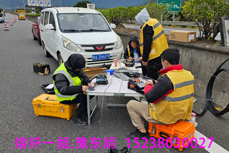 熔纤团队三