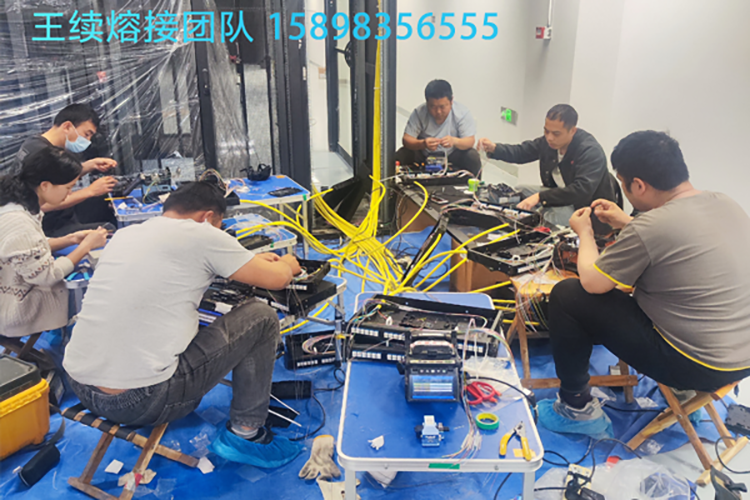 熔纤团队五